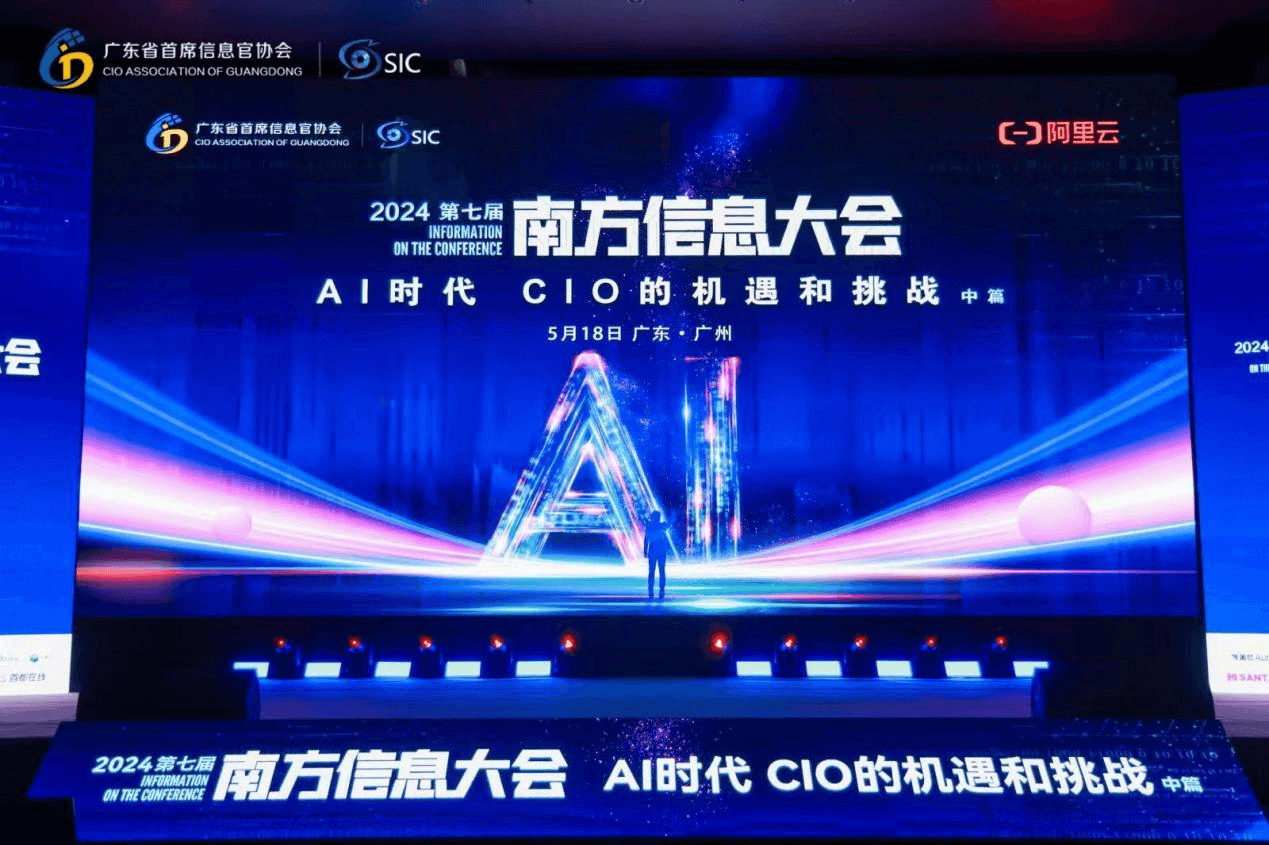 重塑企業(yè)PC生態(tài)，邦彥技術(shù)榮獲CIO優(yōu)選數(shù)字化服務(wù)商